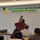 괴산지역자활센터 티스토리