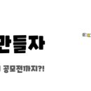 소엔코딩학원