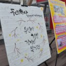 용인시처인장애인복지관 이미지