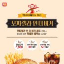 롯데리아 이미지