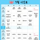 요가나눔 - 남동구 인주대로623번길 11 | 요가나눔