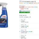 위시존개러지전주점 | [블로그마스] 내돈내산 겨울에도 반팔입고 세차 가능한 위시존 개러지 천안점 / 세차 2탄 ㅣ실내세차장