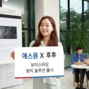 이에스원 이미지