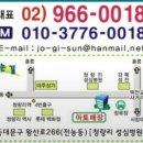 아토제화