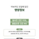아벤 | 비정제 아보카도오일 찾는다면? 올리아베 사용 후기