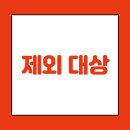 모집하우징