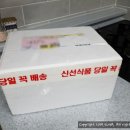 (주)삼영푸드