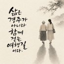 Made in .Korea Twist노란샤스. 경상도 청년, 울릉도 이미지