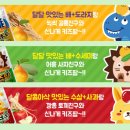 키즈팜 이미지