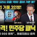 차기 국무총리에 기업 회장 출신 그 분? 지선 직후 청와대·내각 대규모 개각! 후보군들 명단 떴다 이미지