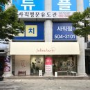 쥴린 | 사직구장 근처 사직동 빵집 쥴린에리스베이글 포장 후기 🥯