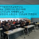 한국힐링인권교육연구소 이미지