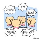 이촌사랑약국 | 4월의 이모저모🤳🏻🍜📝