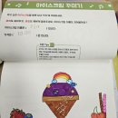 생각나무 이미지