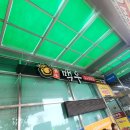 금오산맥우 이미지