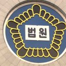 서부장의사 KBS