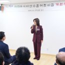 아시아선수촌어린이집 이미지