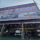 타이어테크감전점 이미지