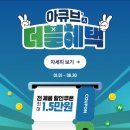 라인안경콘택트 이미지