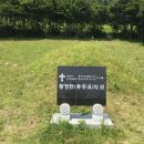 추자한의원