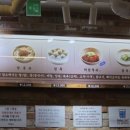 명동교자명동