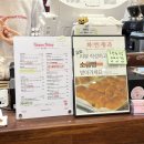창원 가로수길 [화연제과] 수제 팥빙수 소금빵 후기