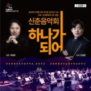 전북도립국악원 관현악단 이미지