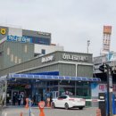 광적농협 하나로마트 이미지