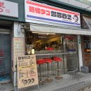 ㈜소금집 망원지점 | 망원동 타코 맛집 열정타코 망원본점 :: 망원역 맛집 제대로 된 일본스타일 타코야끼