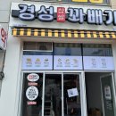 경성유통 이미지