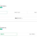 공임나라태전점 이미지