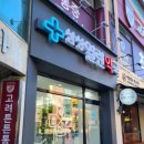 열린마취통증의학과의원 이미지