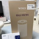 펫 공기청정기 추천, 위닉스 타워 엣지 WINIX 430 / 플러스케어 필터 내 돈 내산 후기