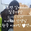 와이브이학원