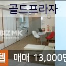 강혜영정신건강의학과의원 이미지