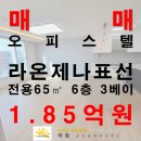 표선의원 이미지