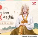 웹젠케이 이미지