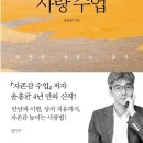 참사랑정신건강의학과의원 이미지