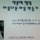 힐링수채화&데생 이미지