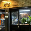 크린토피아수유지사 이미지