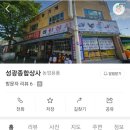 성광종합상사 네이버블로그