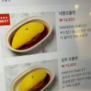 낙원테산도 - 용산구 한강대로23길 55 | 낙원테산도