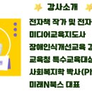 수빈전자 이미지