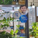 새봄안경원 | 대전 어린이안경 유성 봉명동 7클리어 키즈안경 추천해요