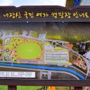 정읍시 내장산국민여가캠핑장 이미지