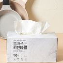 뽑아뽑아 이미지