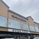 캠퍼캠핑진주점