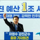 강진-7 이미지
