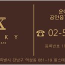 논현건설(주) 이미지