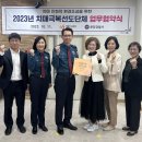 분당구보건소 치매안심센터 이미지